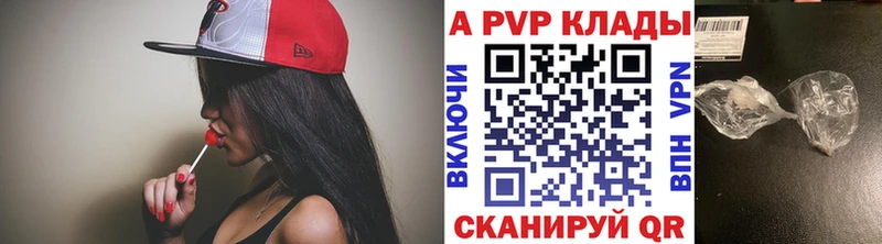 Купить закладку A PVP КОКАИН АМФ Марихуана Меф Багратионовск