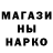 Героин гречка vanQa