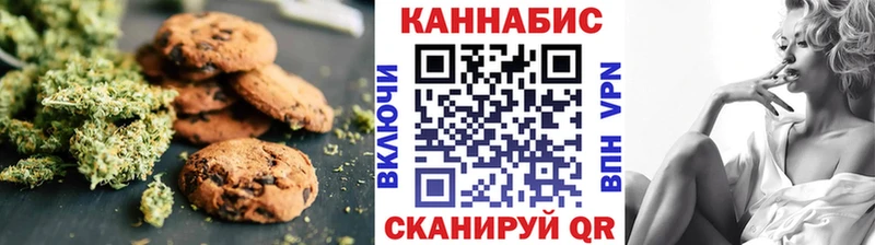 Купить где  Багратионовск  Печенье с ТГК марихуана 