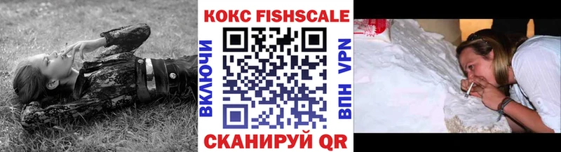 COCAIN 99%  Купить закладки  Багратионовск 