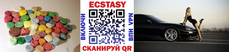 Купить закладки  Багратионовск  Экстази Дубай 