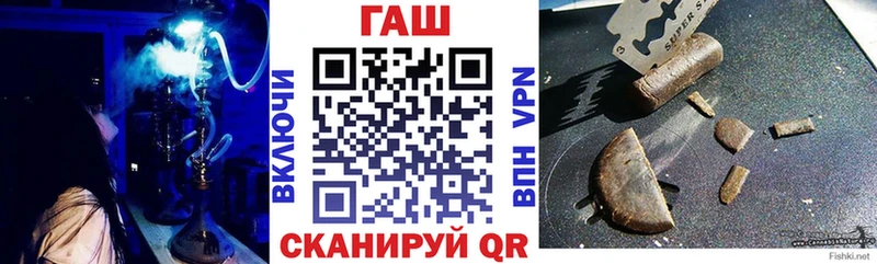 Купить  Багратионовск  ГАШИШ Изолятор 