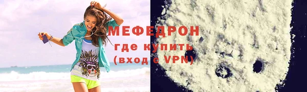 прущая мука Козельск