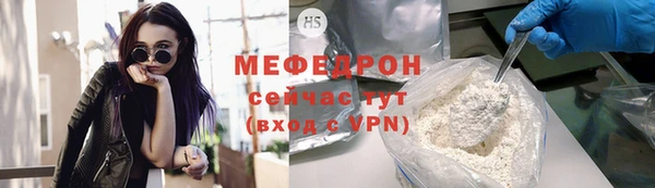 прущая мука Козельск
