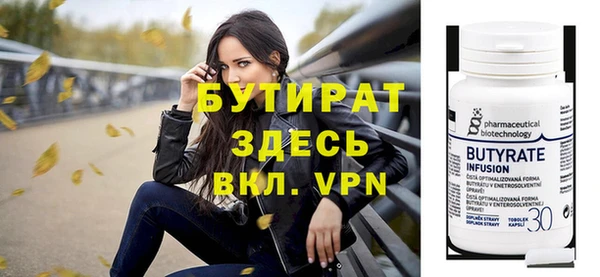 круглые Кодинск