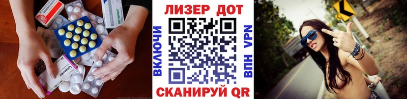 LSD-25 экстази ecstasy  Купить закладки  Багратионовск 