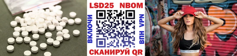 ЛСД экстази ecstasy Багратионовск
