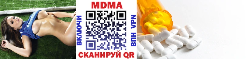 Купить где  Багратионовск  MDMA crystal 