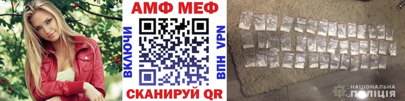 Первитин винт Купить Багратионовск