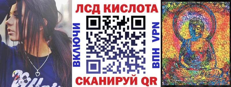 Марки 25I-NBOMe 1,8мг  Купить  Багратионовск 